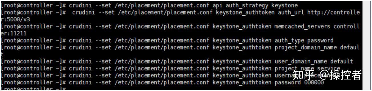 OpenStack Placement 服务部署全流程 - 知乎