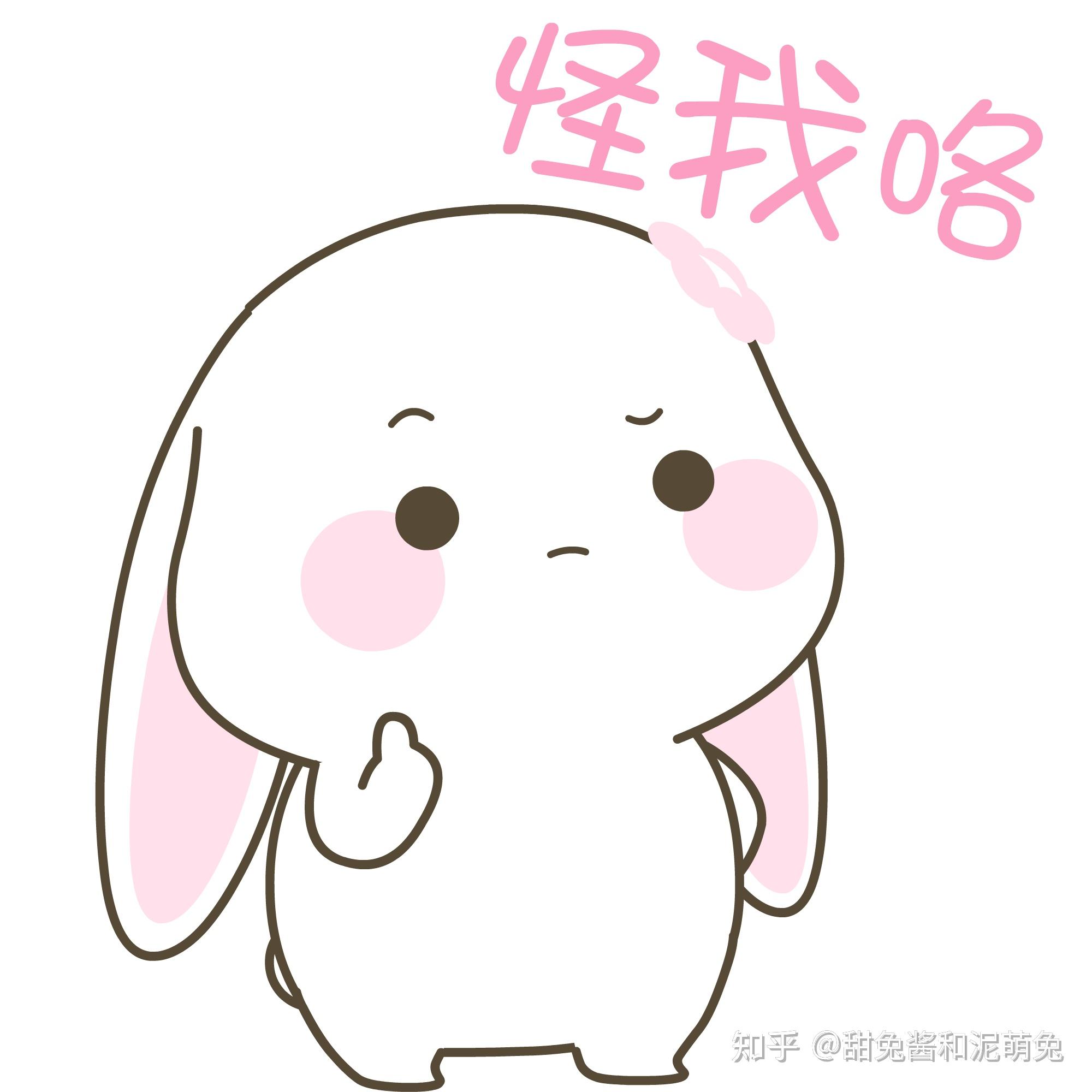 你手机里用了超久的表情包是怎样的? - 知乎