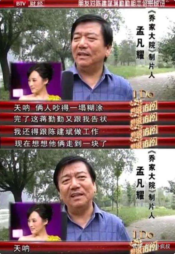 陈建斌追蒋勤勤的套路,有点东西!