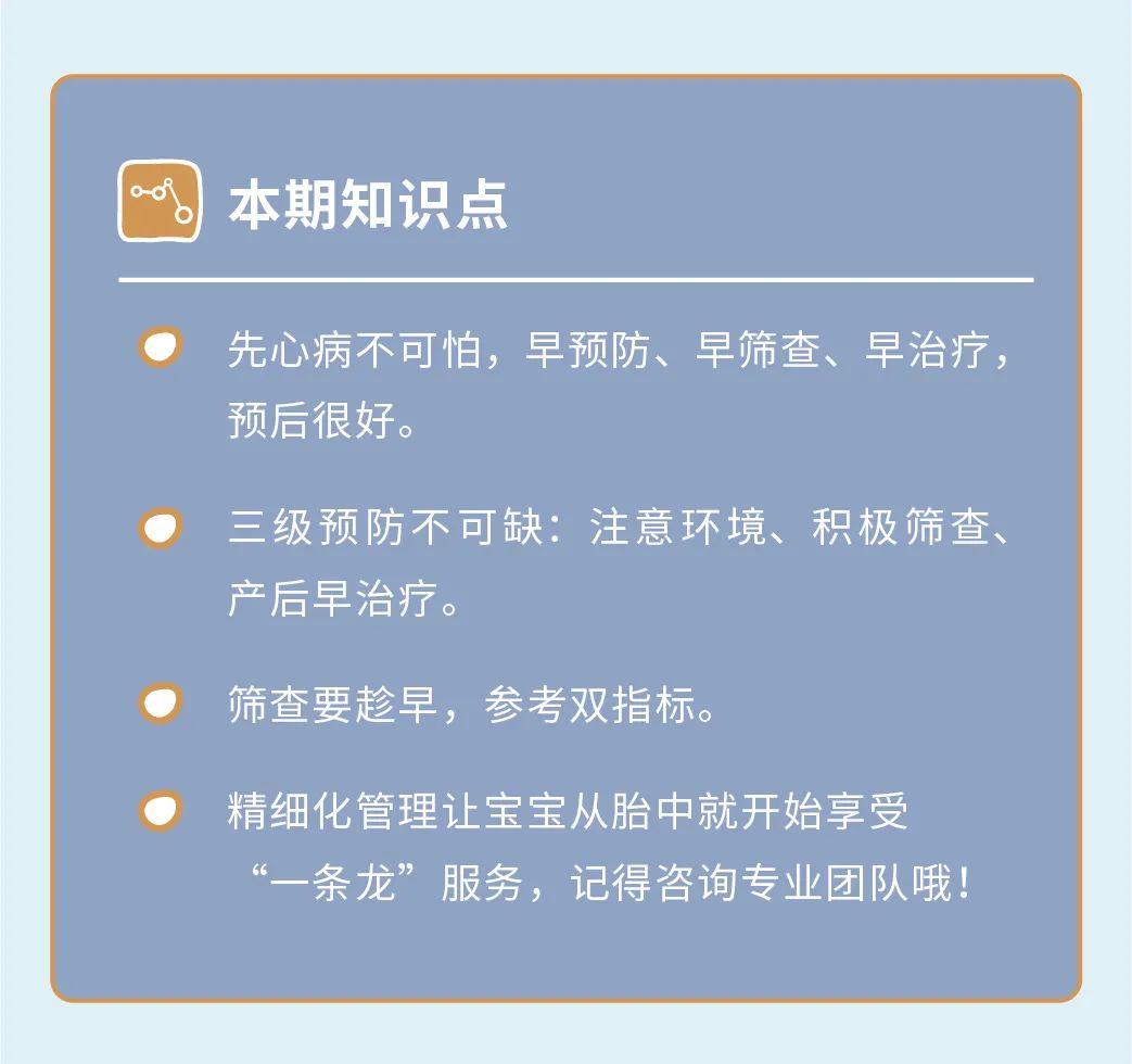 本文以疾病教育及科普為目的,非醫療行為,相關診治信息和建議僅供參考