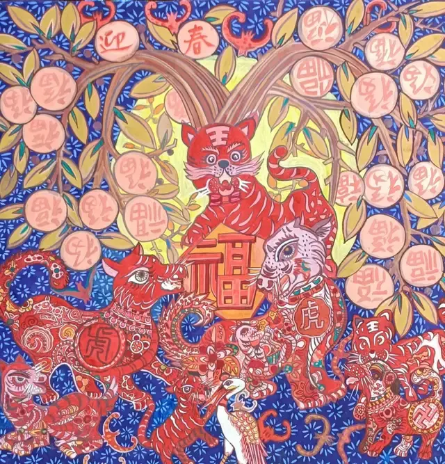 以我國北方地區的虎頭帽和布虎娃為題材,描繪了閤家團圓,幸福祥和的