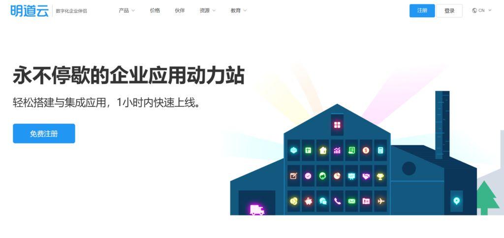 进度计划软件推荐：6款口碑极佳的工具对比分析 - 知乎