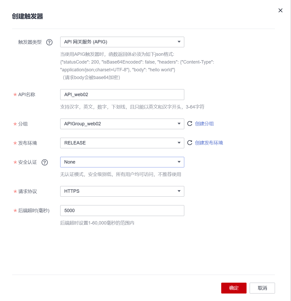 【一行代码秒上云】Serverless六步构建全栈网站 - PmDaddy
