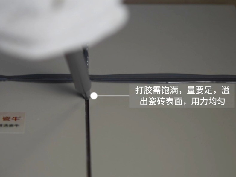【妙招】只需几步,轻松摆脱美缝施工流挂塌陷困扰! - 知乎