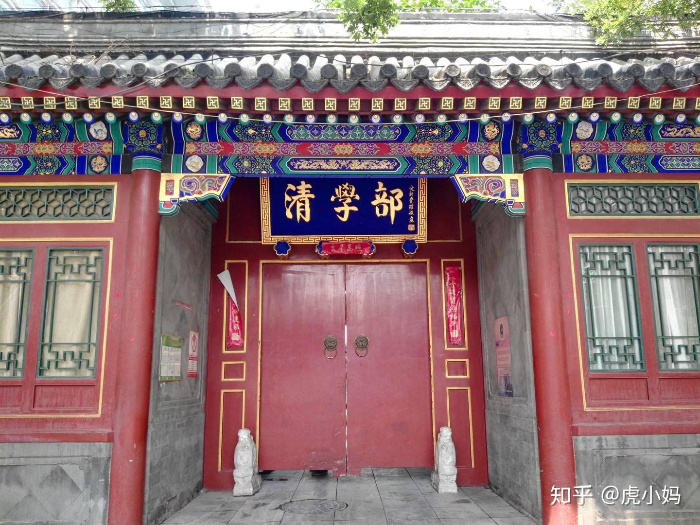 独家:西城京华实验学校深度解析,在读家长访谈实录,面试内容流程全