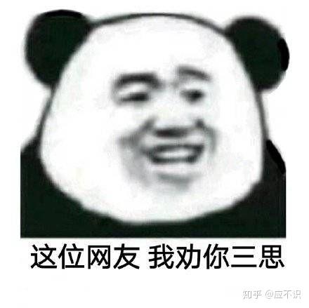 v2-8bdd0b761d80902d0ded07bbface2b61_r.jpg