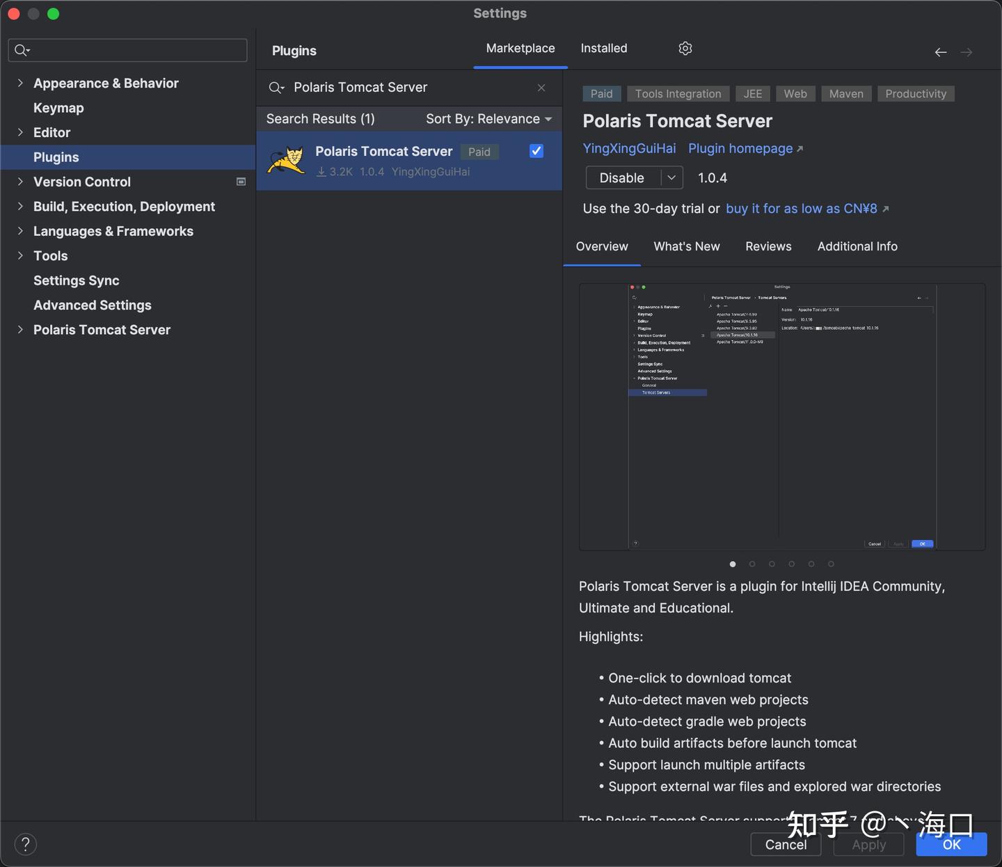Intellij idea community tomcat 
