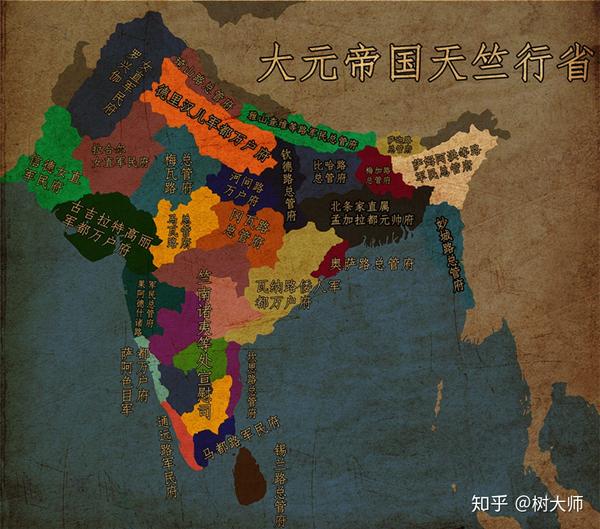《北条幕府-大元帝国天竺行省行政规划》