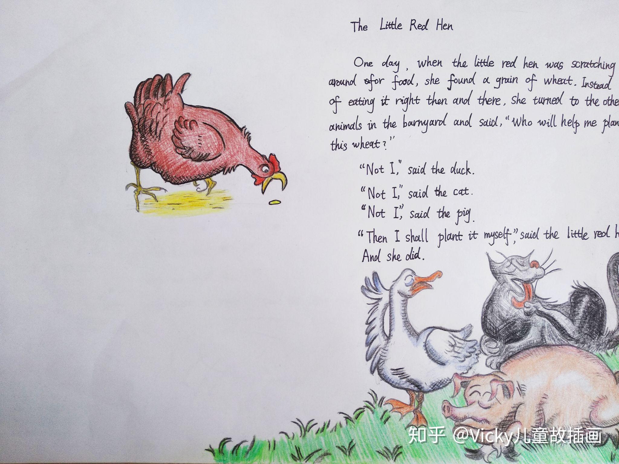 画给孩子的绘本故事小红母鸡欢迎大家帮我点评