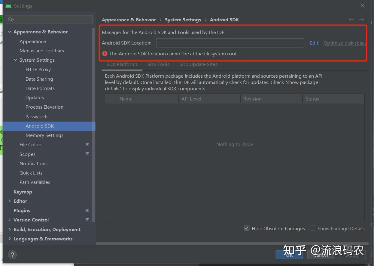  androidstudio the android sdk location cannot be at the filesystem