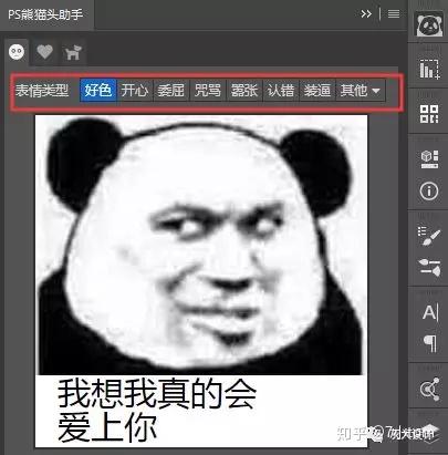 v2-8beb44d019f6949b9c9bd7619f7c5625_b.jpg