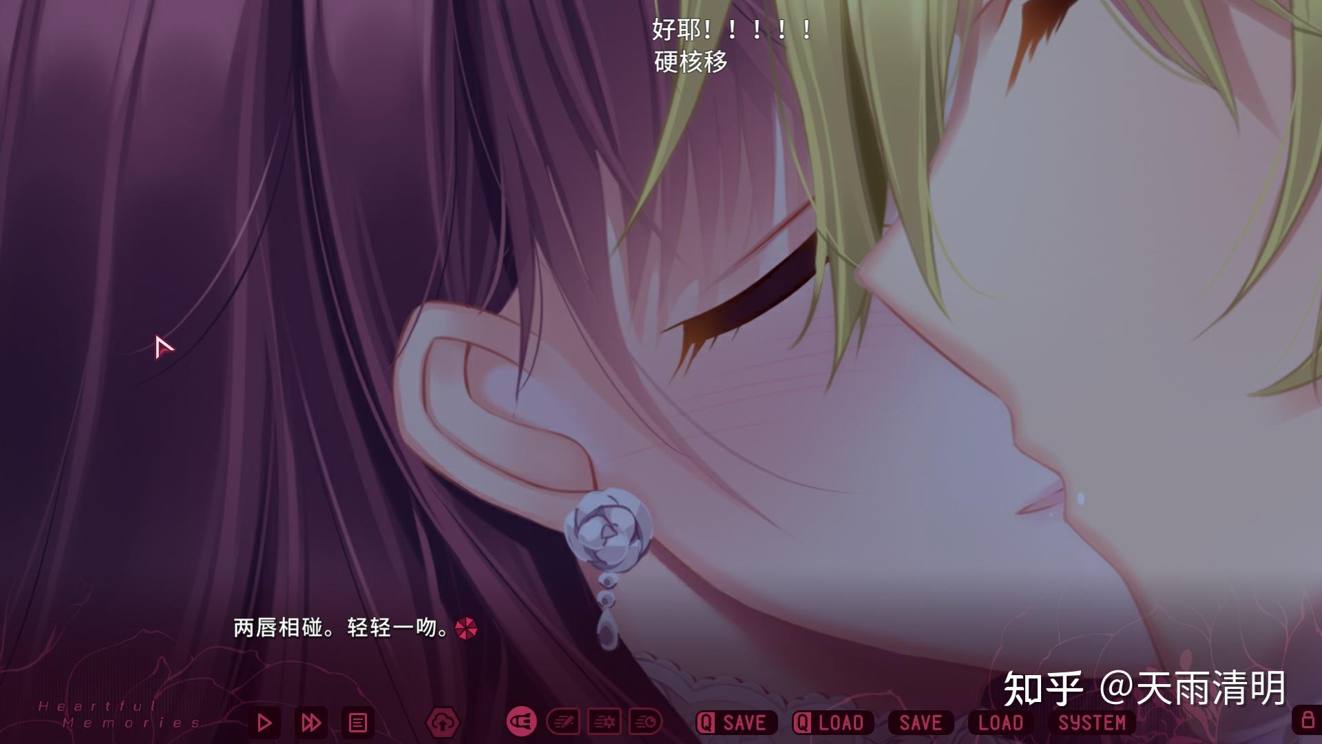 迟叶党的高甜福利三色绘恋s假若恋色嫣红通关剧情简评