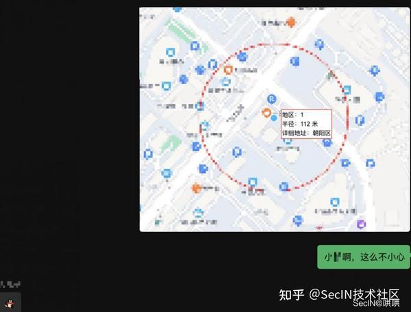 我在人间凑数的日子---网恋篇(一) - 知乎