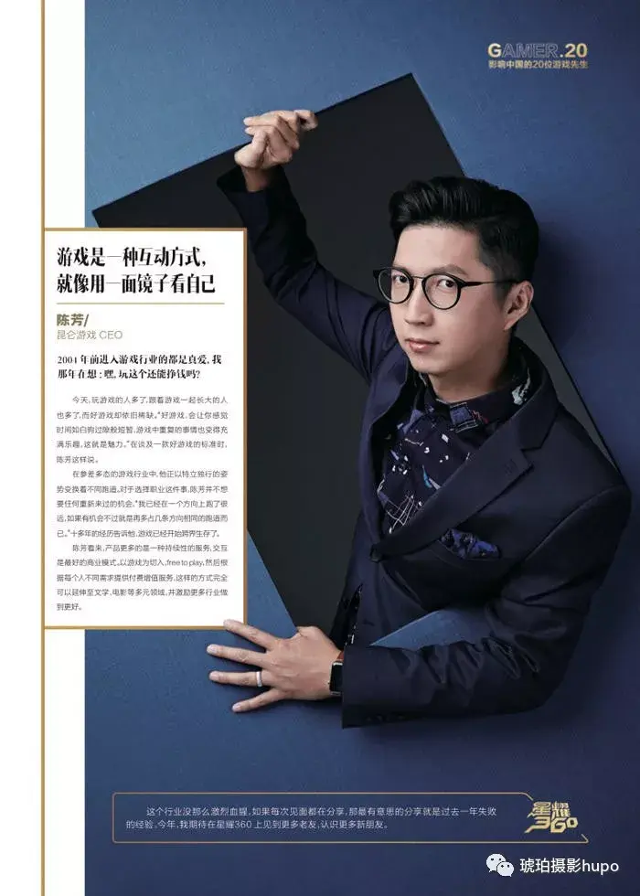 时尚芭莎独立合作摄影师!李鉴禹,新锐