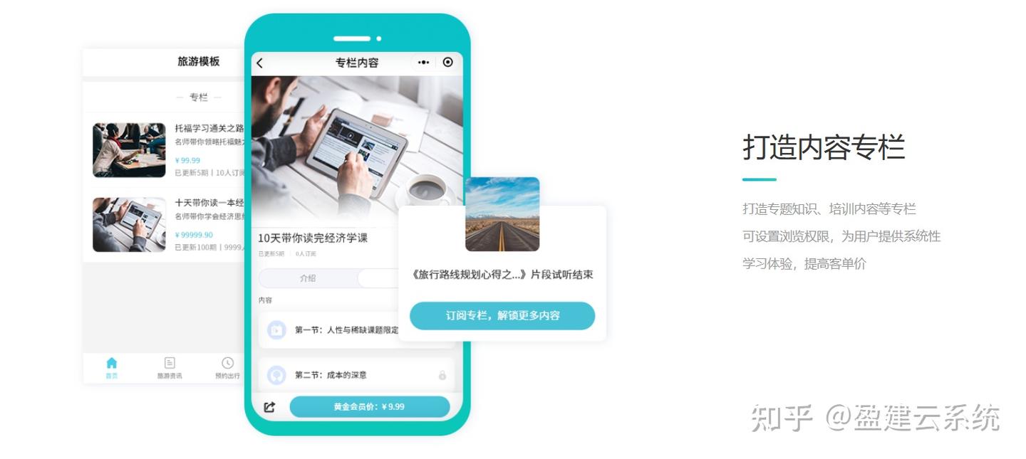 2026年想生意火爆?看这个小程序制作教程! - 知乎
