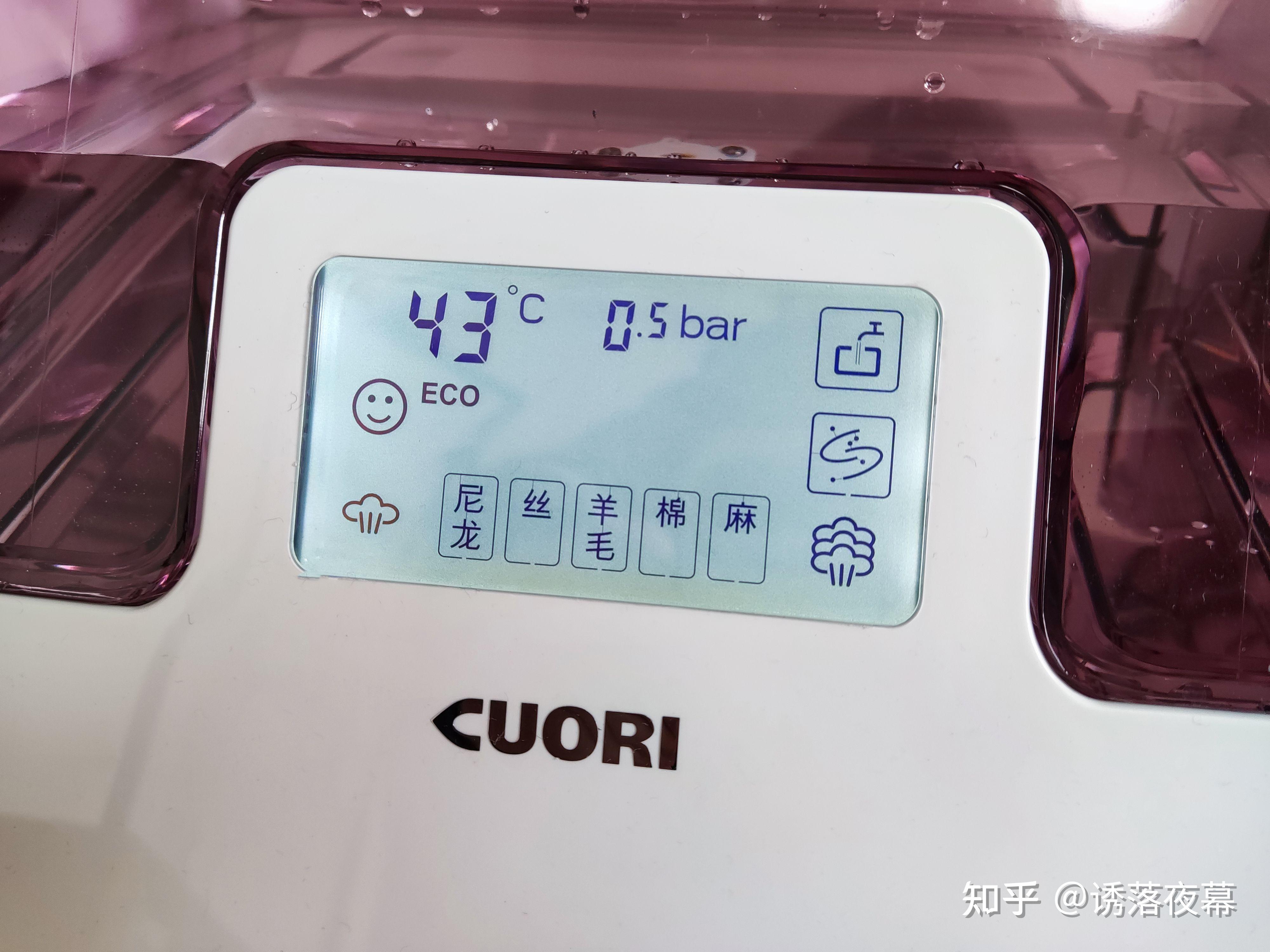 快速熨烫平整衣物还附带杀菌卓力bg538挂烫机初体验