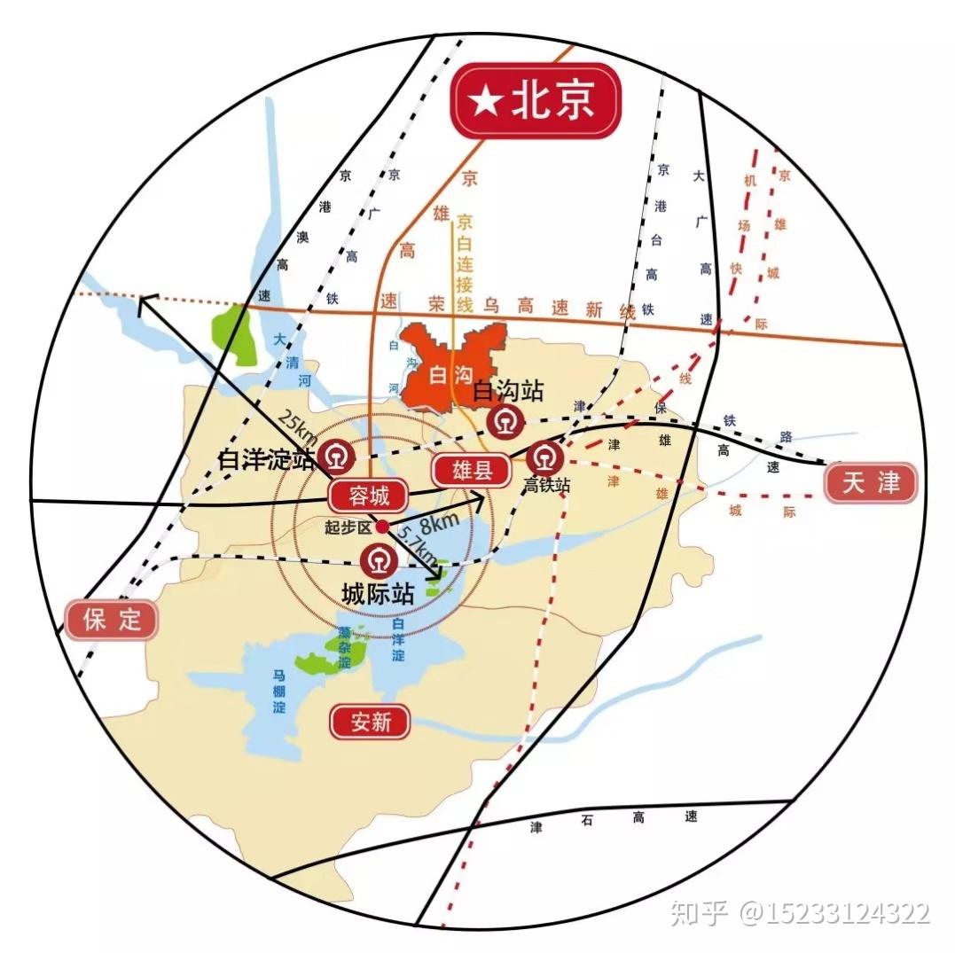 白沟2020经济总量_再见2020你好2021图片