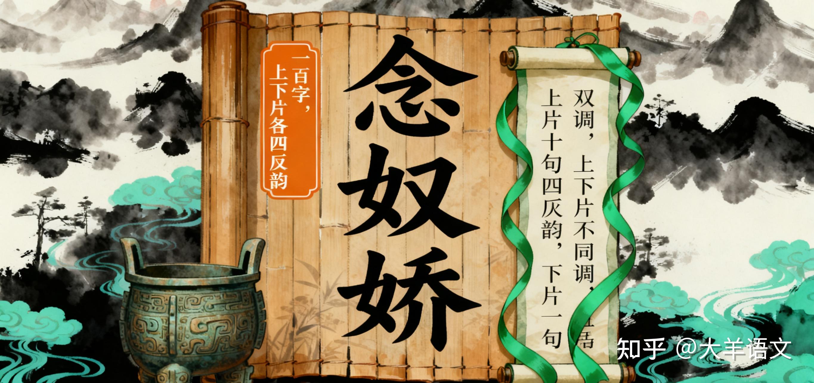 词林寻根:那些惊艳了时光的词牌名 - 知乎