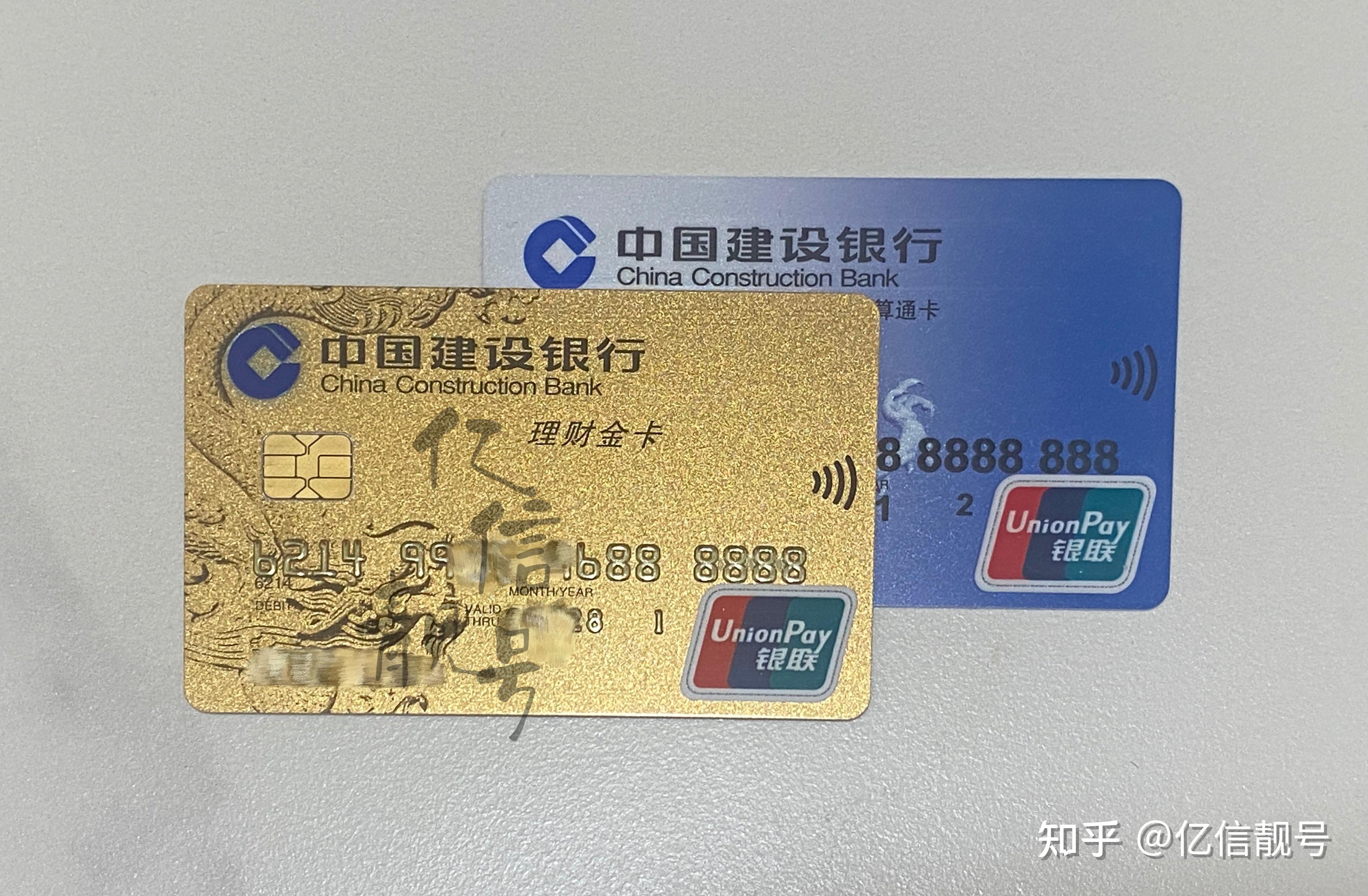 银行卡靓号相关 - 知乎