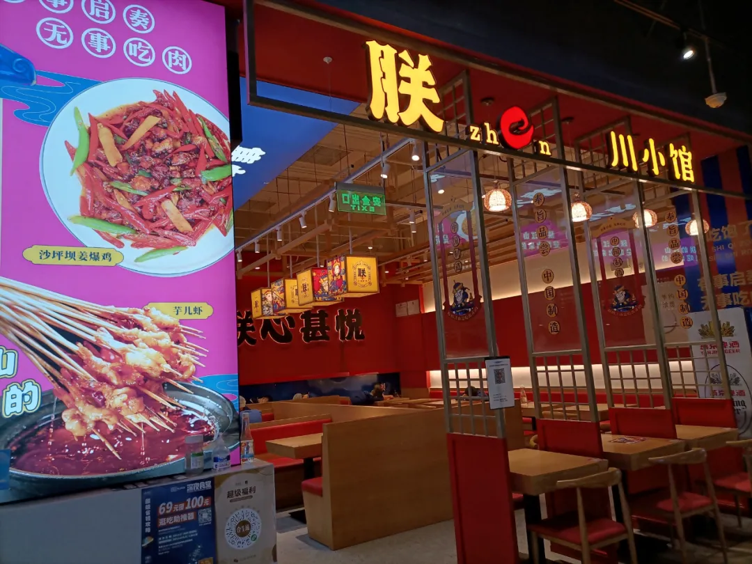 逛遍北京数十个商圈我发现了餐饮门头营销的新趋势