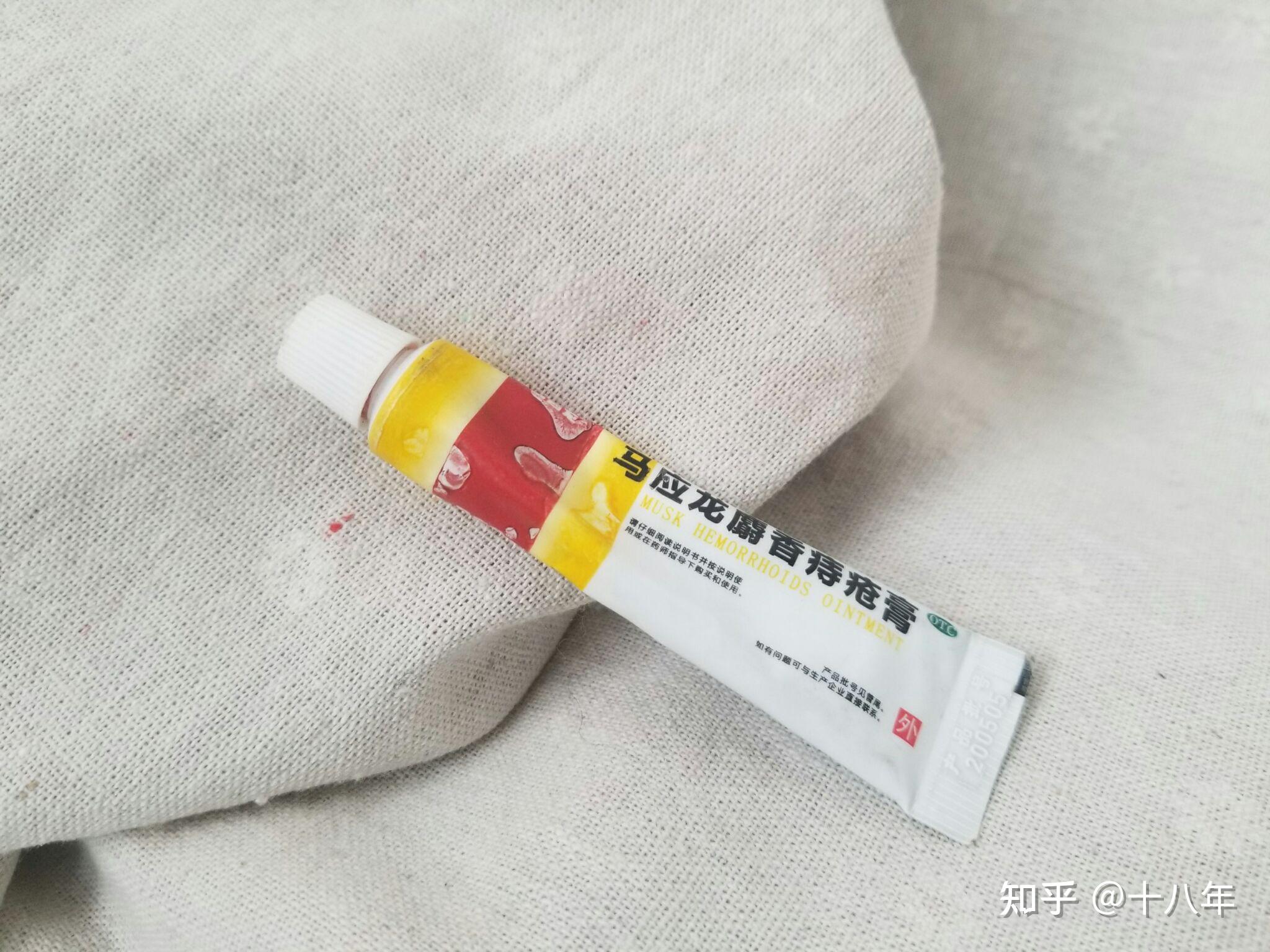 a,痔疮膏使用时直接涂抹在肉球表面即可,相对于内痔还要挤入肛门内部