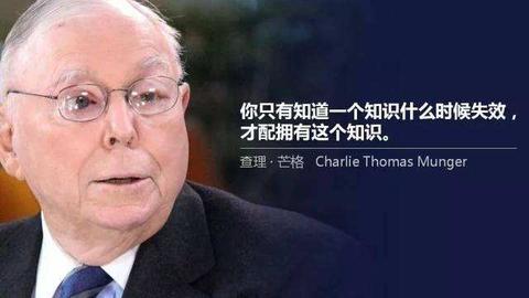 查理 芒格 逆向思维有利于理解事物本质并解决问题 知乎