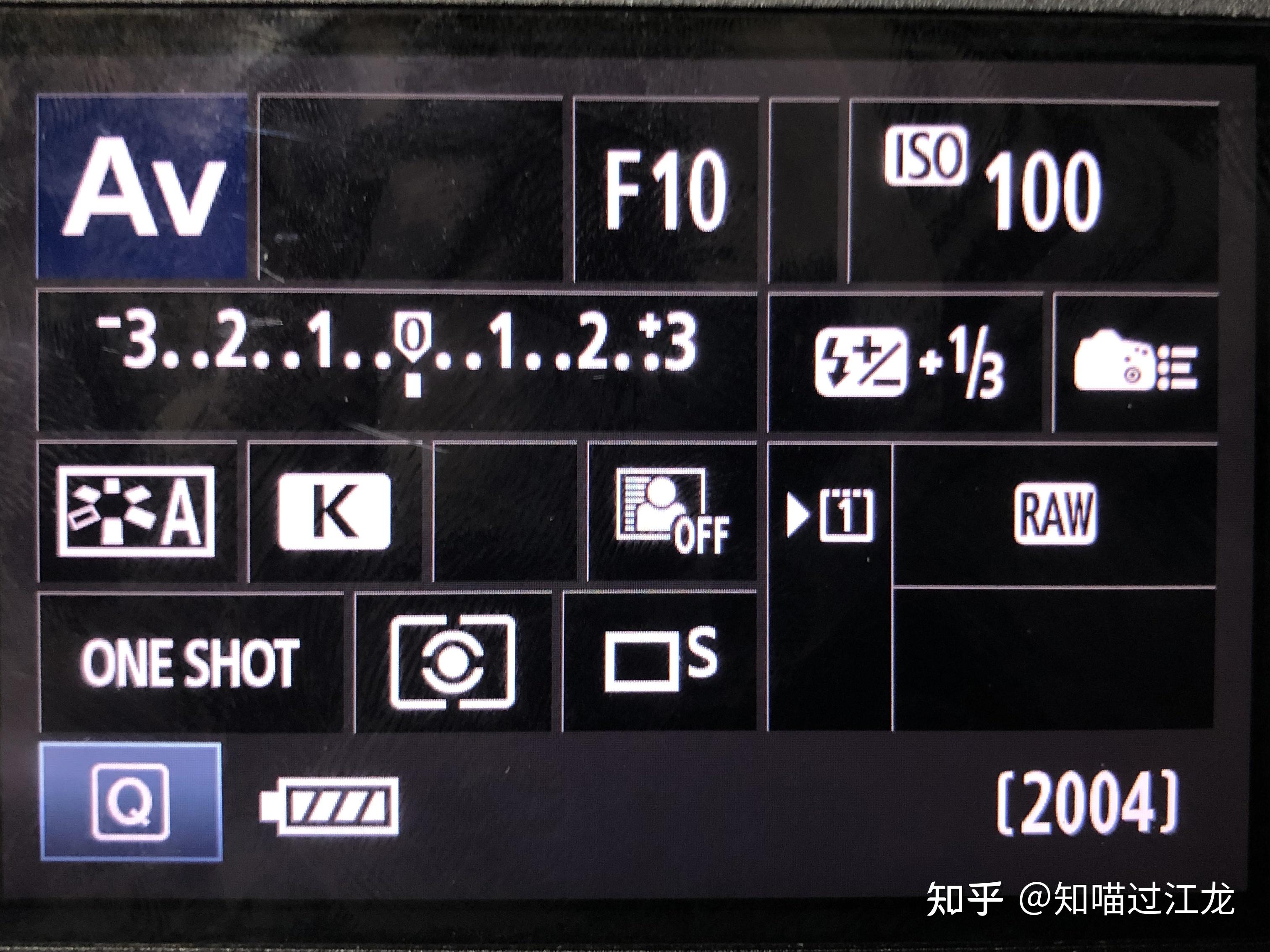 拒绝手机画质3分钟带你学会相机拍摄模式