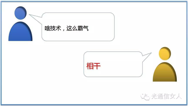 什么相干(互不相干是什么意思)