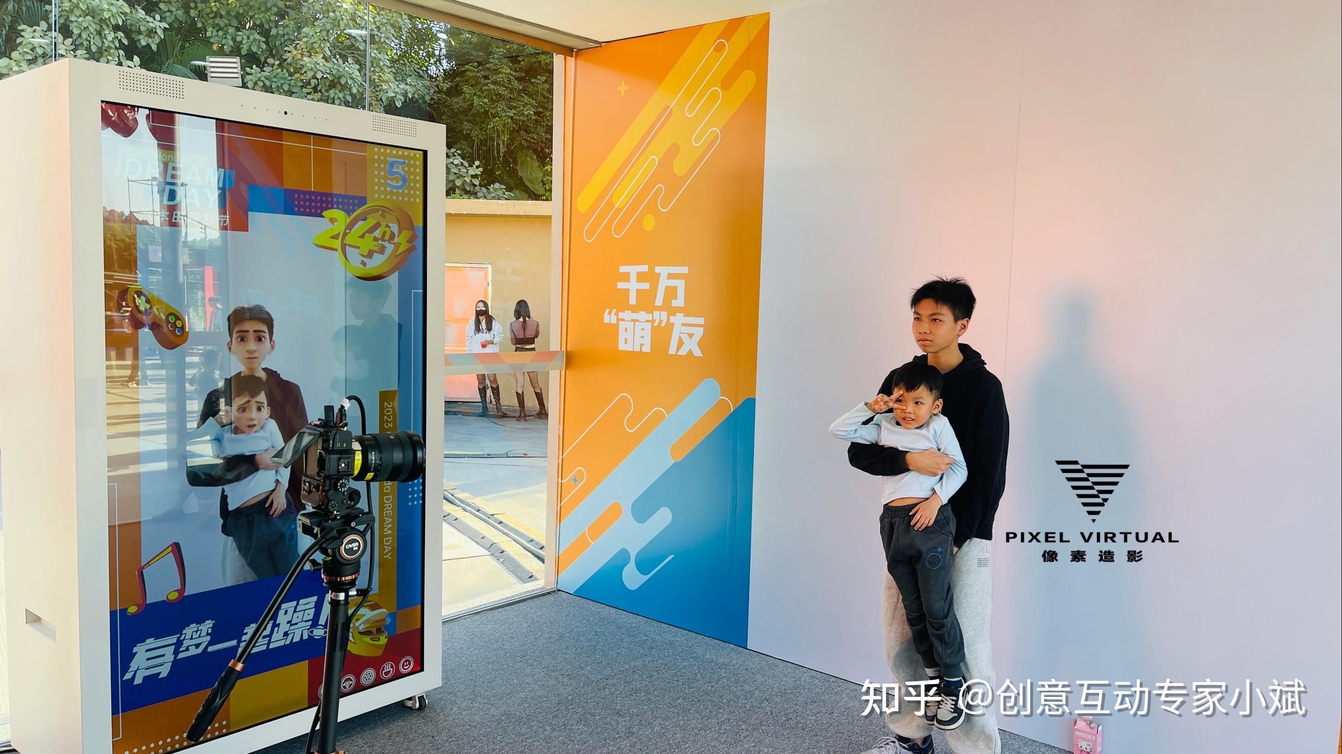 广州长隆#躁梦节#全息仓#ai拍照机#ai互动#互动装置#暖场互动#年会