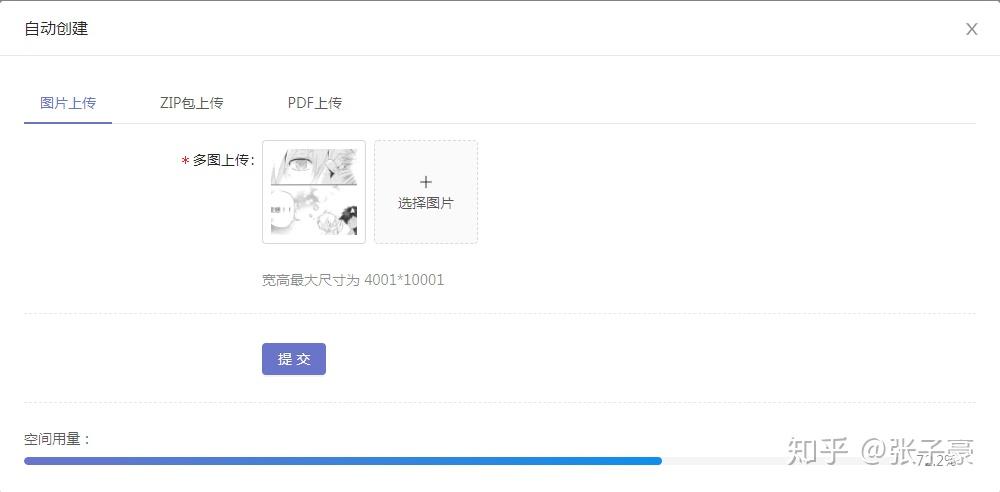 谁有免费漫画网址 v2-8c12d7a1b2ab868f382b21292a5f033d_r.jpg