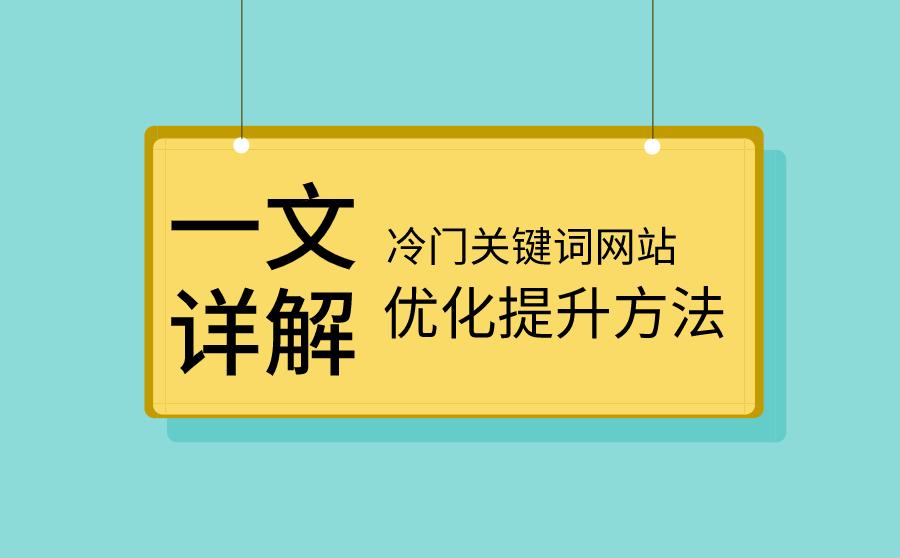 新站让百度收录_新站百度收录越来越难_百度新网站收录