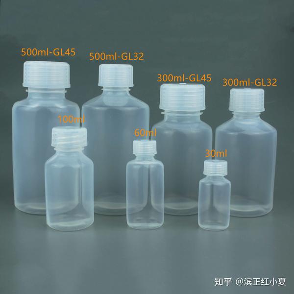 PFA bottle ，NarrowMouth Plastic Bottle, PFA 100ml，250ml 知乎