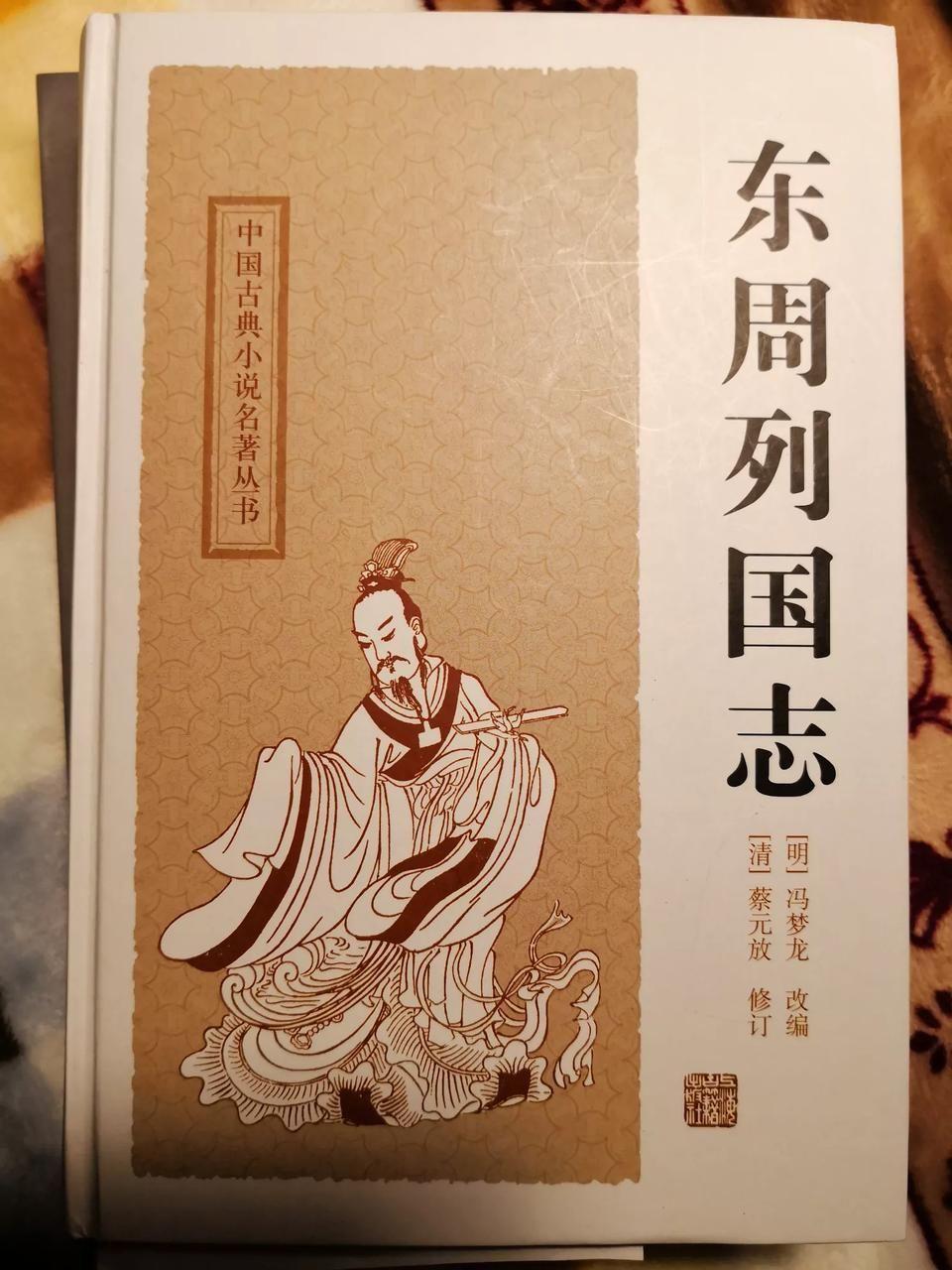 冯梦龙是一个奇人