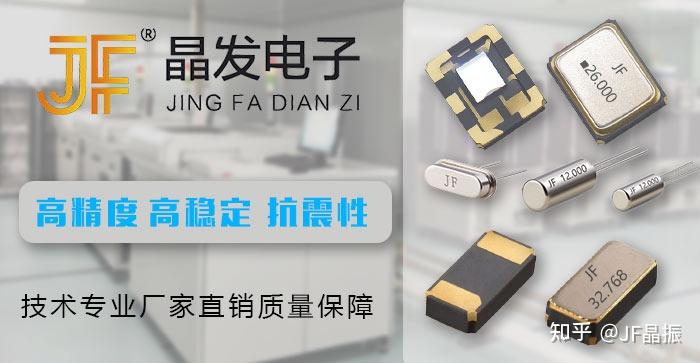 晶体振荡器在温度波动下的稳定性问题及解决方案 - 知乎