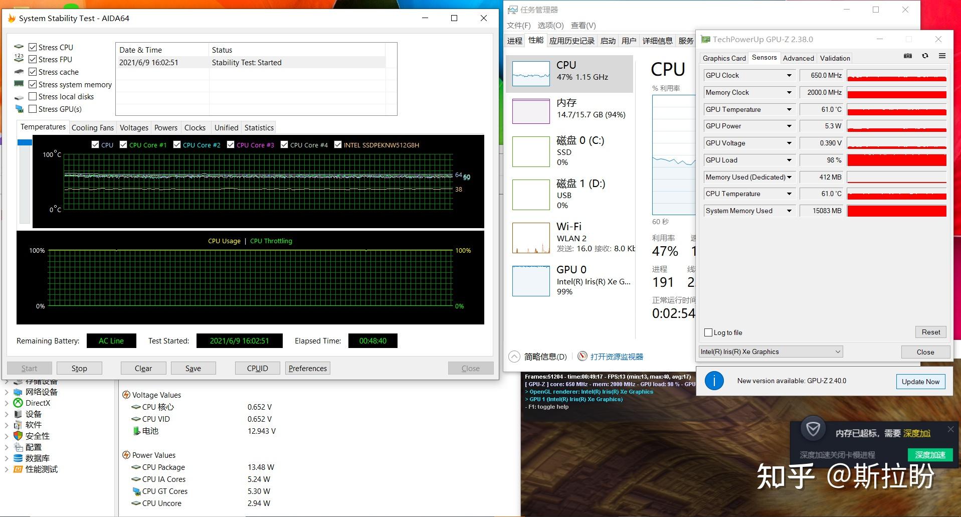 鲁大师电脑硬件详细:电脑型号               hp laptop 14s-dr2xxx