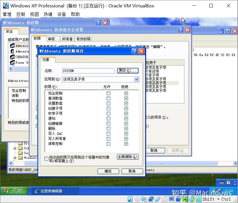 做Windows XP虚拟机(Virtual Box 7.0) - 知乎