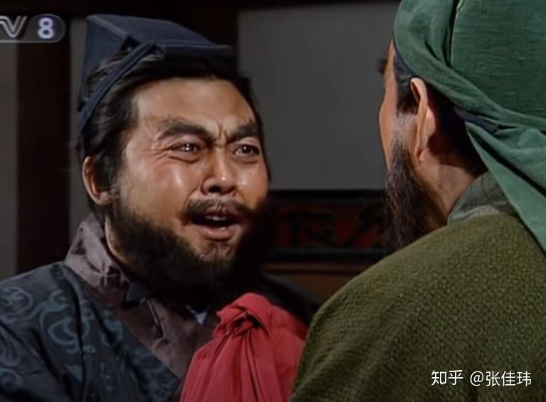 “俺也一样”的张飞：其实，真的，不一样 - 知乎