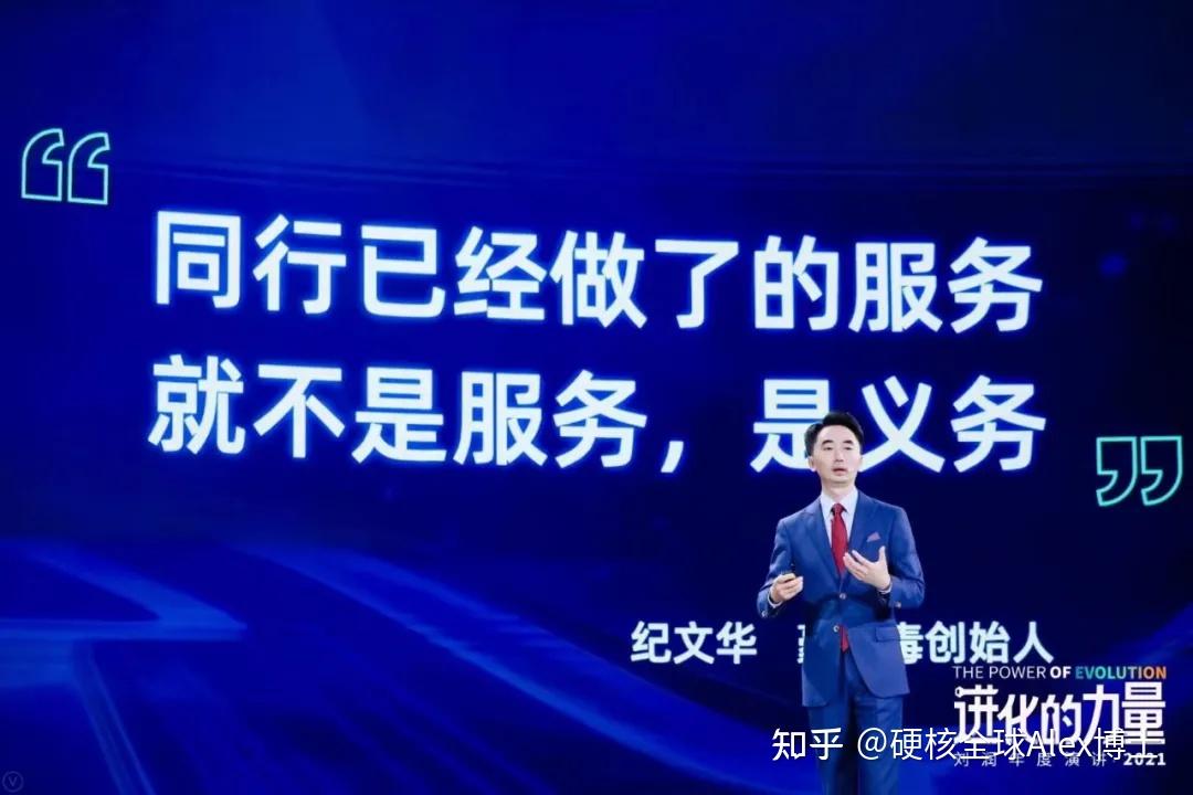 豪车毒老纪的服务方法论迎合了我的销售需求