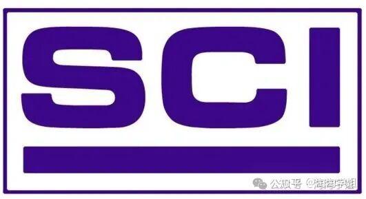北核、南核、SCI、EI、SSCI都有哪些区别？哪个更厉害？