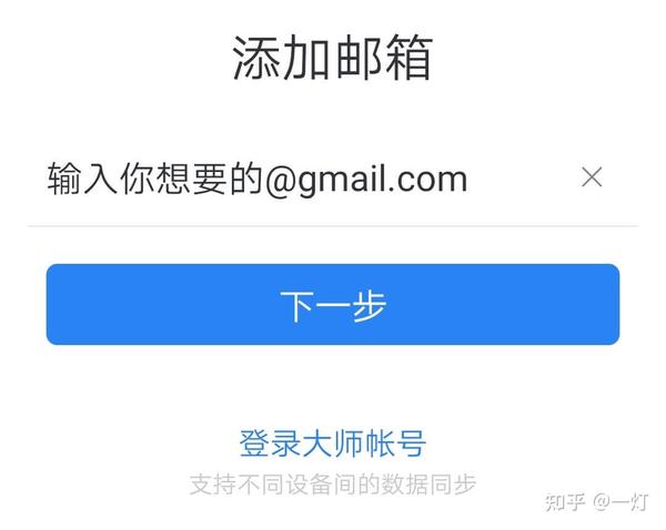 电脑申请苹果id账号和密码_苹果账号申请_苹果gmail账号申请
