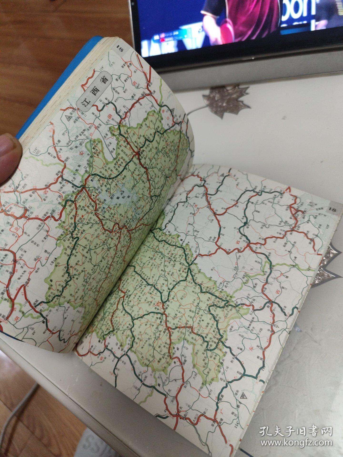 中国分省公路交通地图册 - 知乎