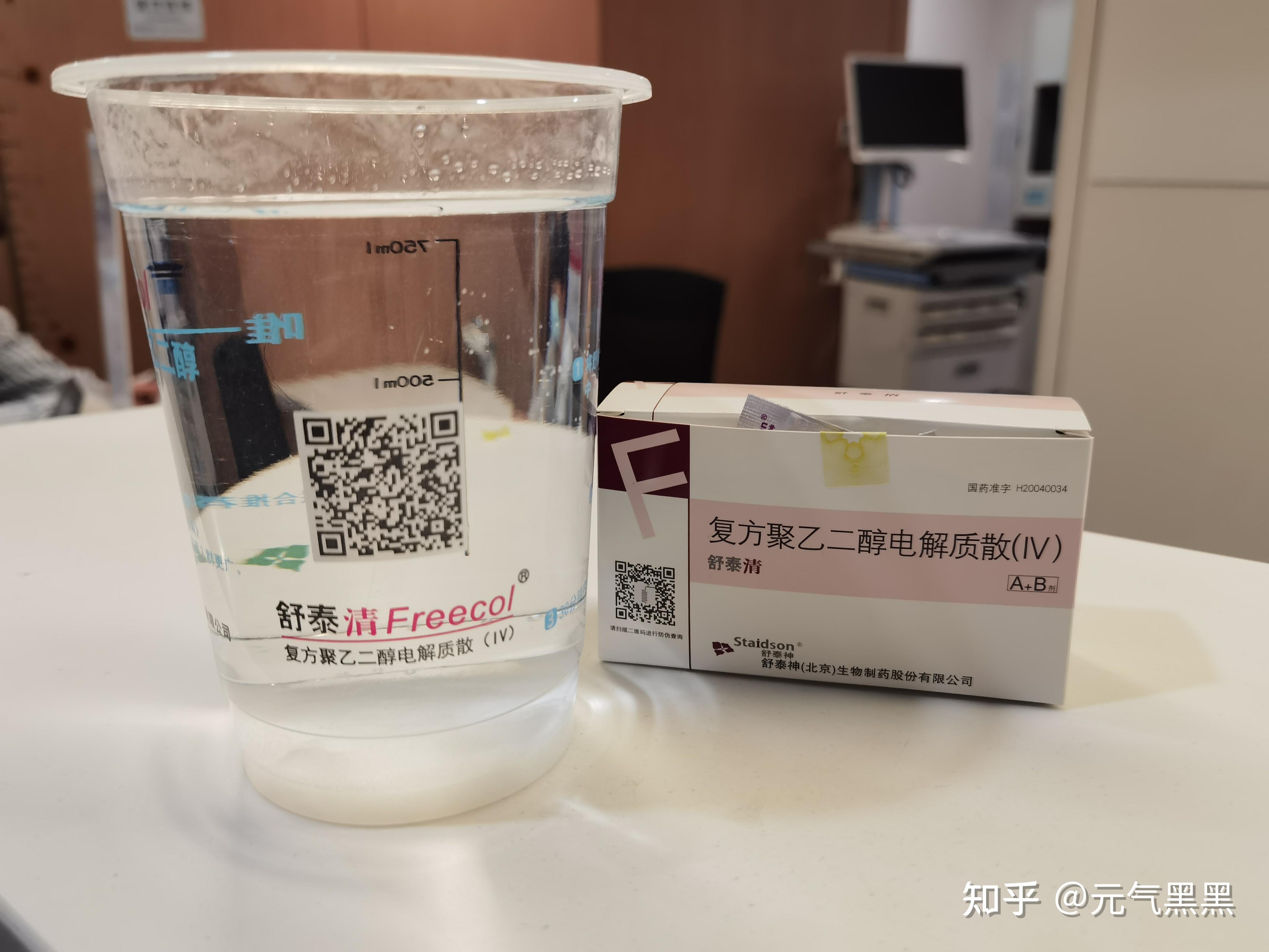 子宫肌瘤腹腔镜手术日记day1