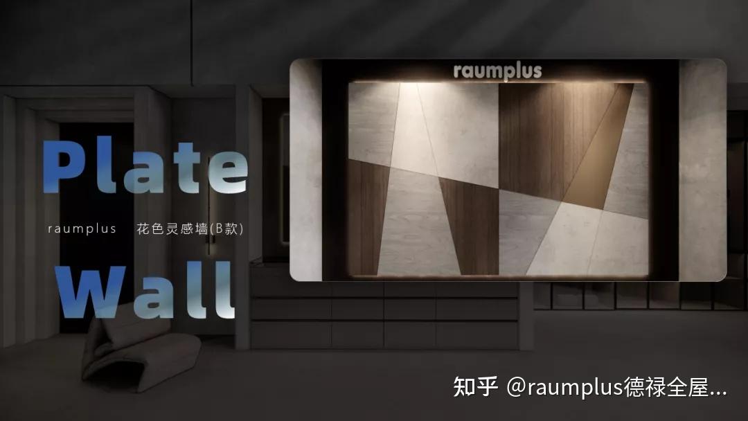 德禄全屋定制到底怎么样是什么级别的网上的资料很少