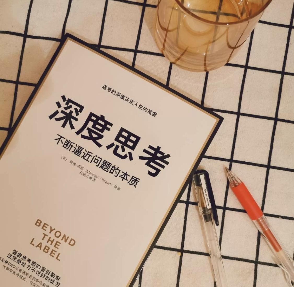 强烈推荐6本提升自我的好书!