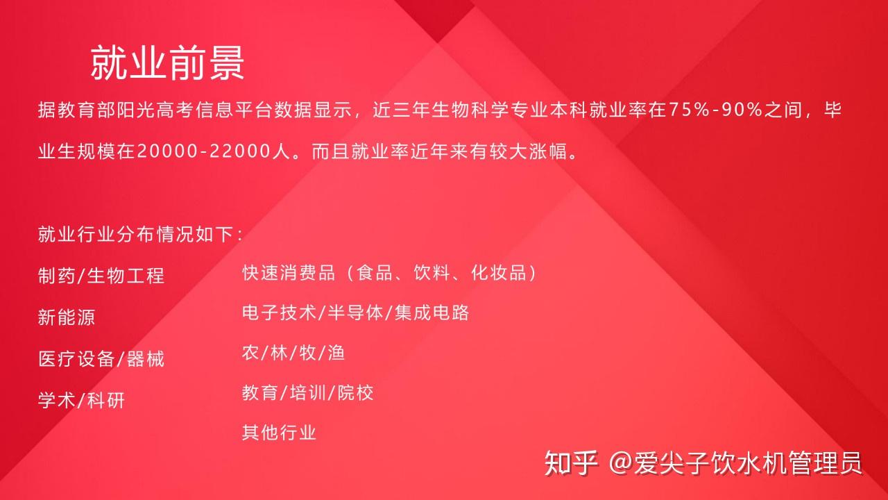 生物教案下载_教案生物下载百度网盘_教案模板生物