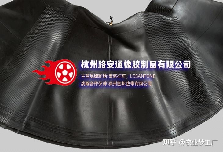 内胎质量好坏辨别有没有妙招?杭州路安通内胎厂家告诉你“真相”! - 知乎
