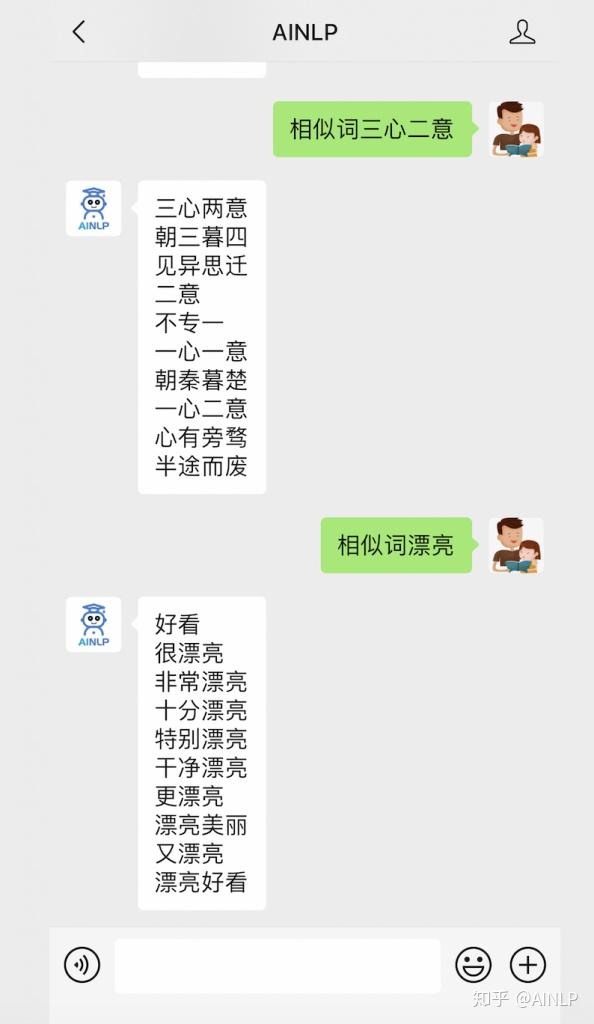 相似词检索,近义词查询,同义词大全,这里不仅仅可查中文 - 知乎
