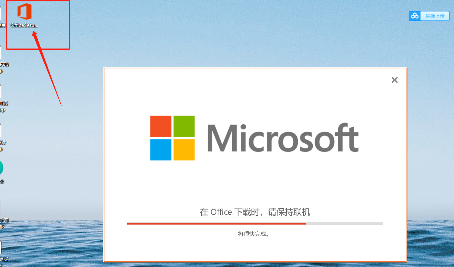Project Professional Windows Installer MSI Project professional windows installer msi