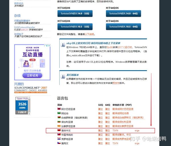 已解決求助MacBook Pro网络连接正常却无法打开网页怎么办急 知乎
