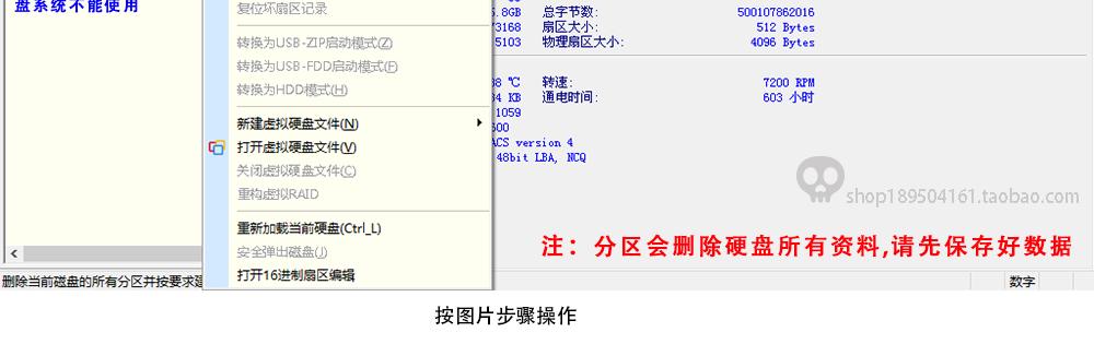 Windows-XP-GHOST系统安装教程 - 知乎